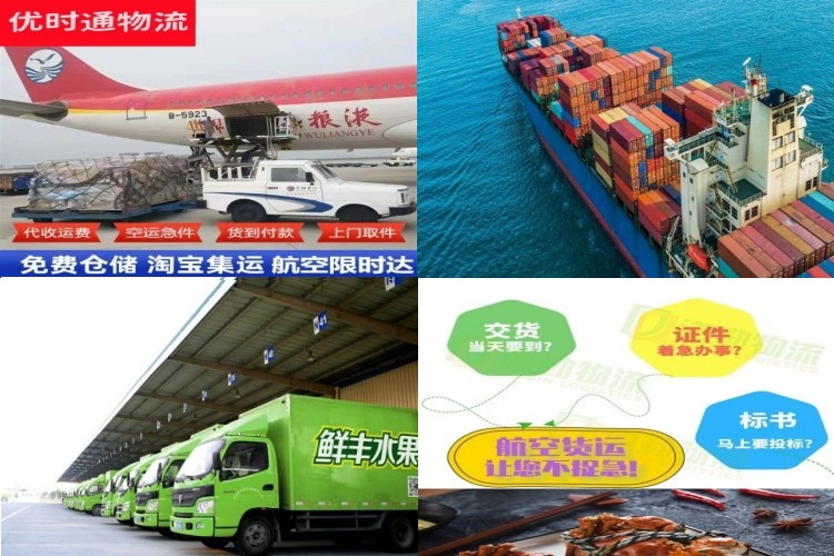 八里湖新区到法国航空货运公司-八里湖新区到法国物流专线